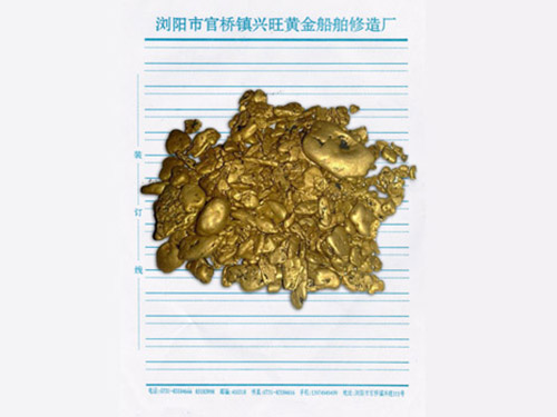 黃金豐收-劉 黃金豐收-劉